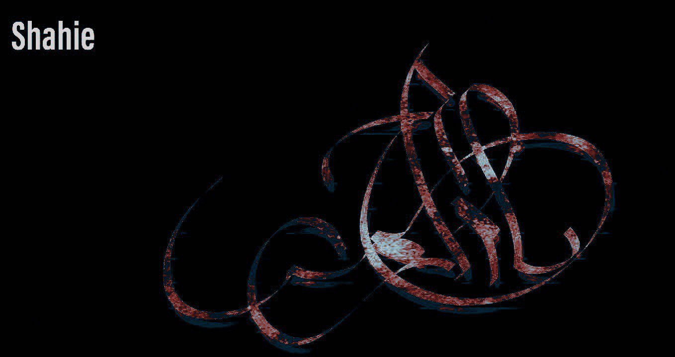 Shahie Bhuiyan calligraphy 